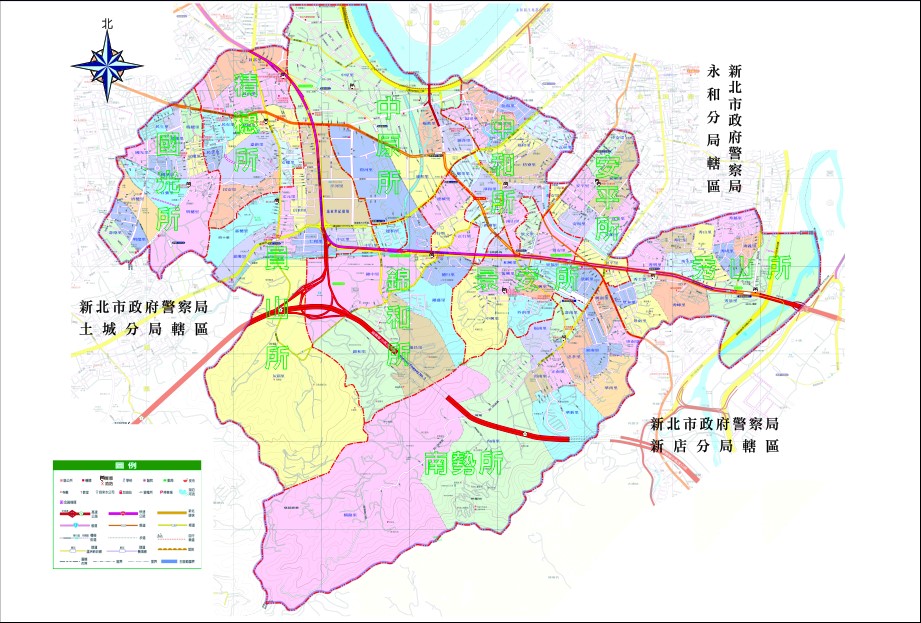 中和分局行政區域圖