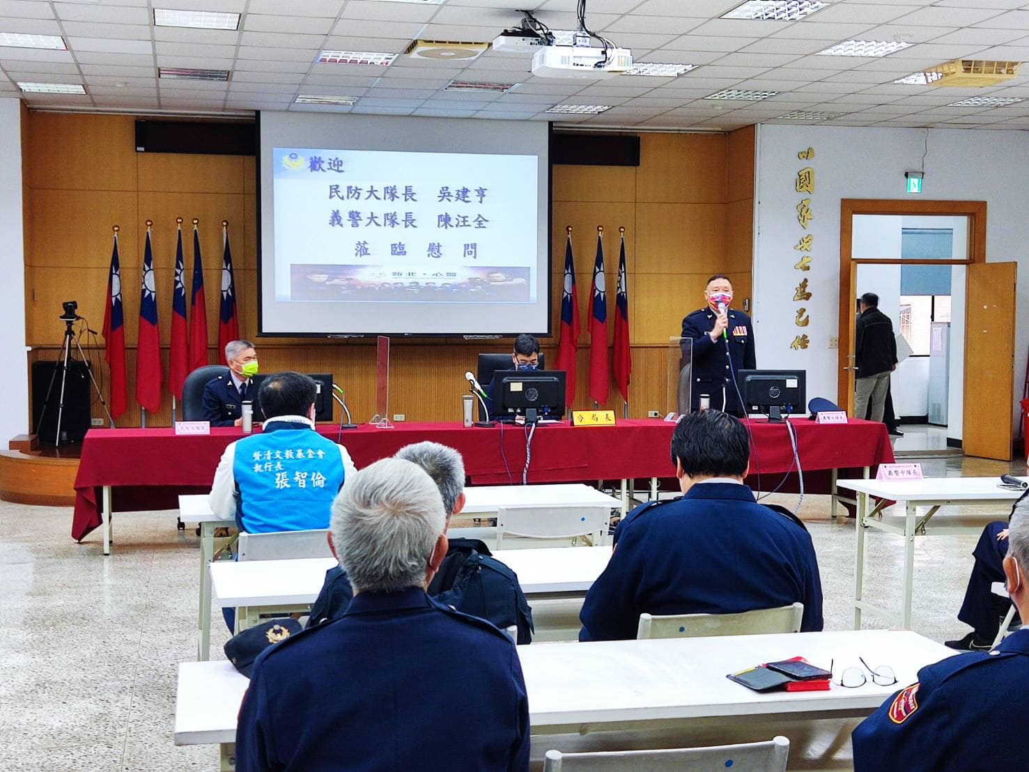 新北市民防大隊長、義警大隊長慰勉義警、民防人員平日辛勞付出。(第7張)