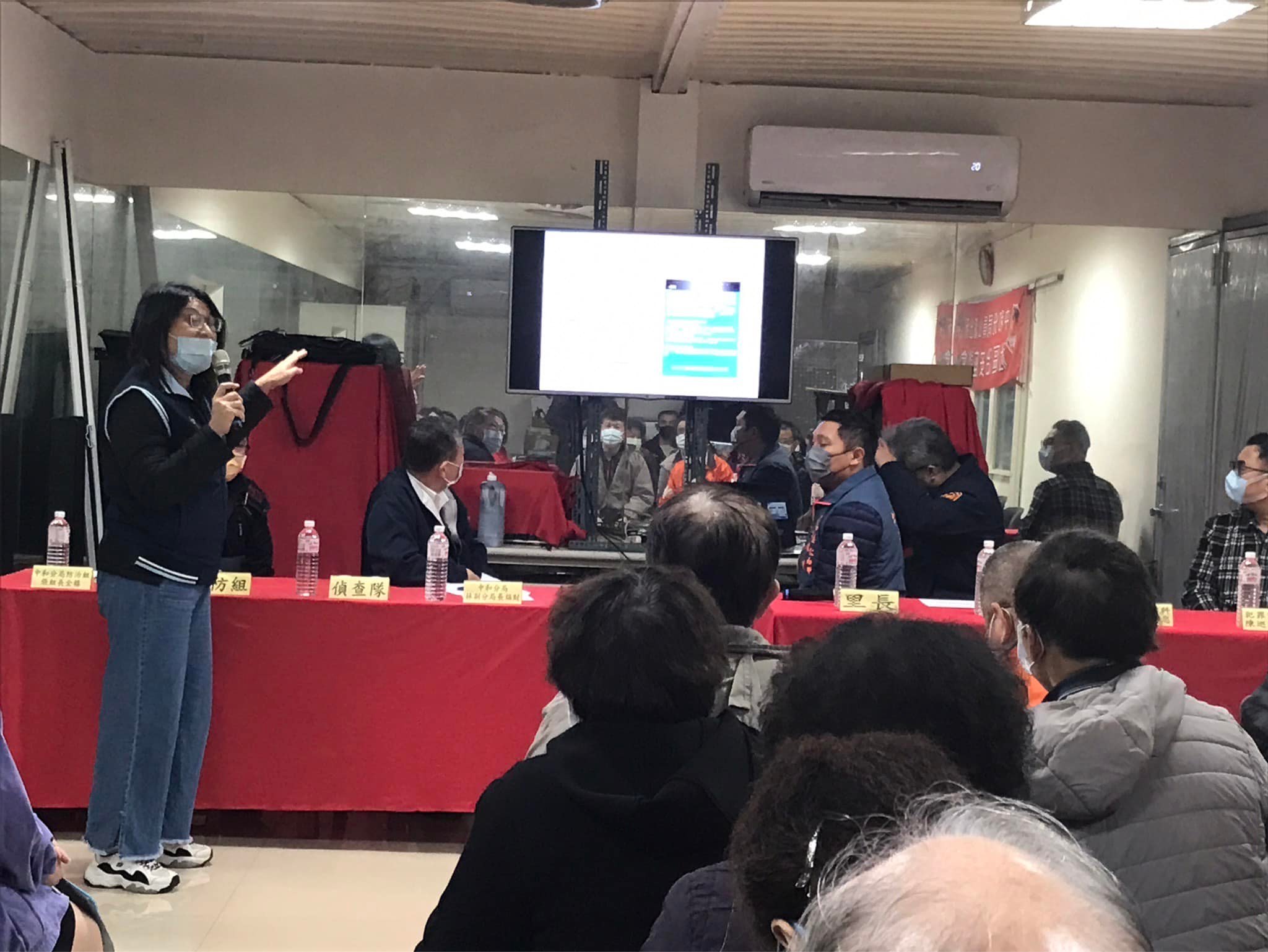 中和分局員山派出所暨仁和里社區治安會議