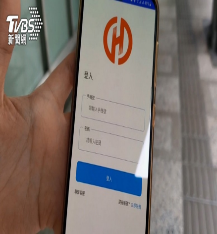 這不是華南APP？詐團自創APP 民眾遭騙投資50萬