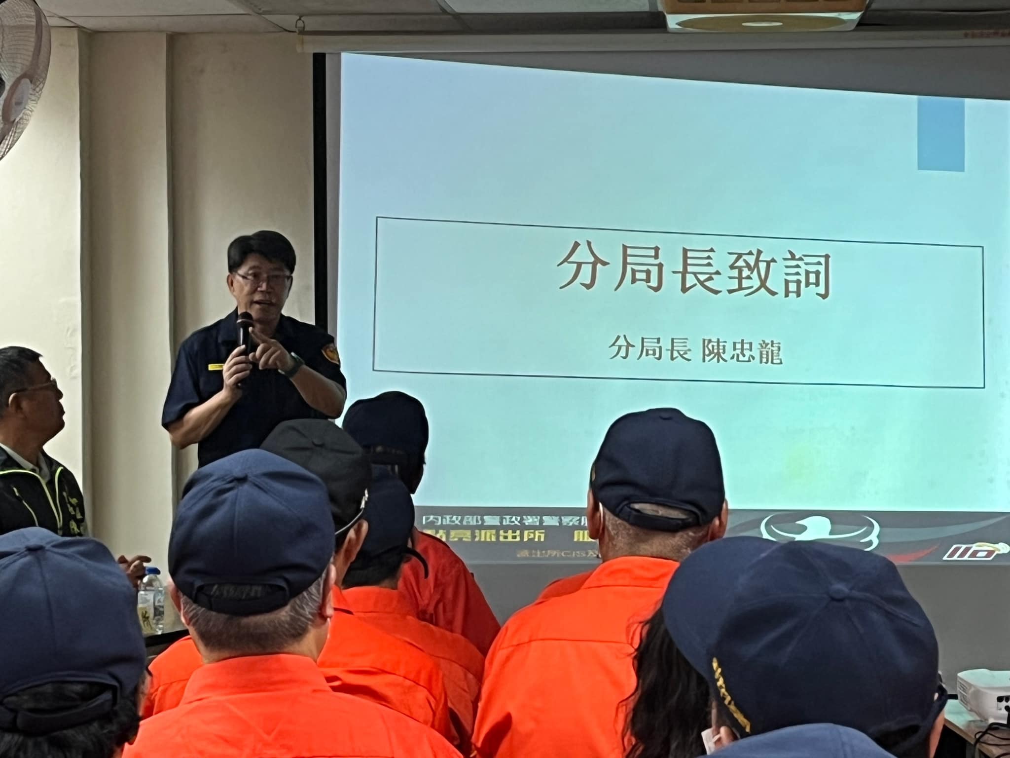 分局長陳忠龍與互動交流 並報告轄內治安、交通相關做為